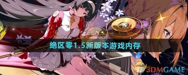 1.5°汾Ϸڴ
