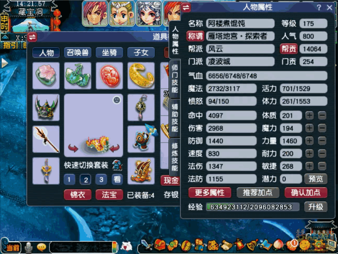λ175貨װ
