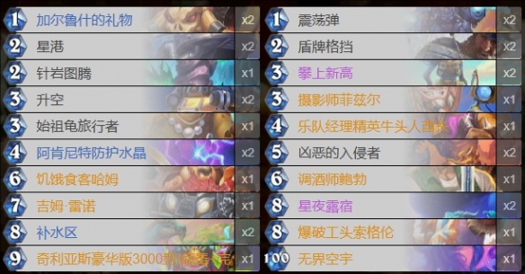 ¯ʯ˵ǽս뽨