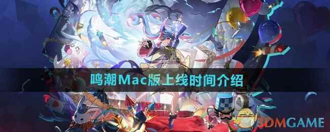 Macʱ