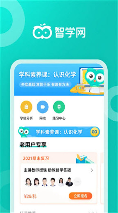 ѧappͼ4