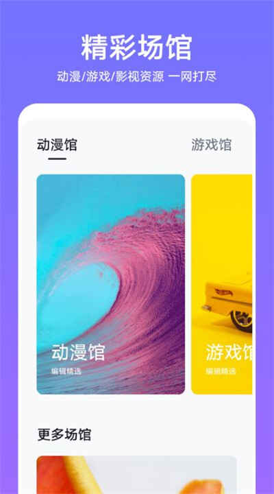 Ϊappͼ2