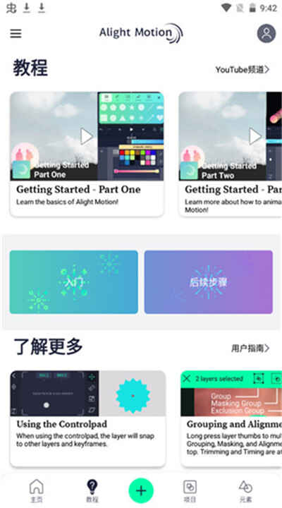 appͼ4