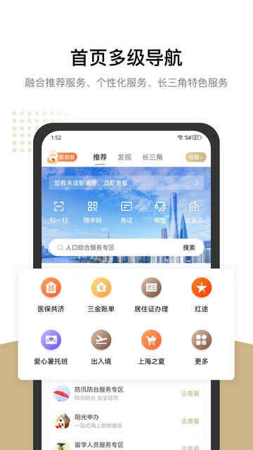 APPٷͼ2