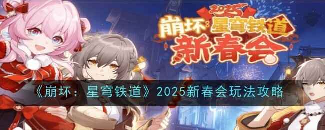 2025´淨