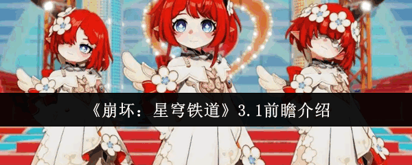 3.1ǰհ