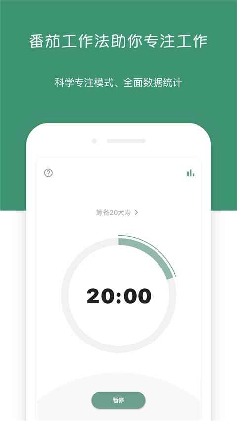 嵥app׿ͼ2