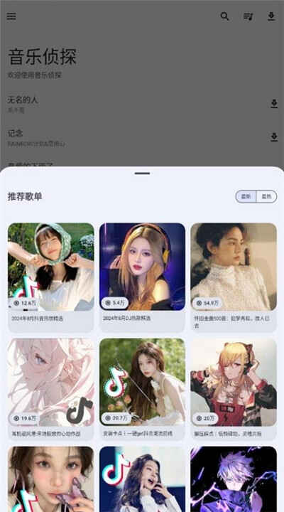 ̽app׿ͼ1