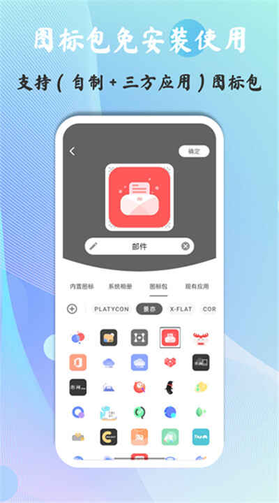 ͼappͼ3