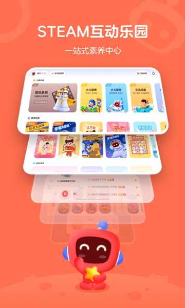 еappͼ3