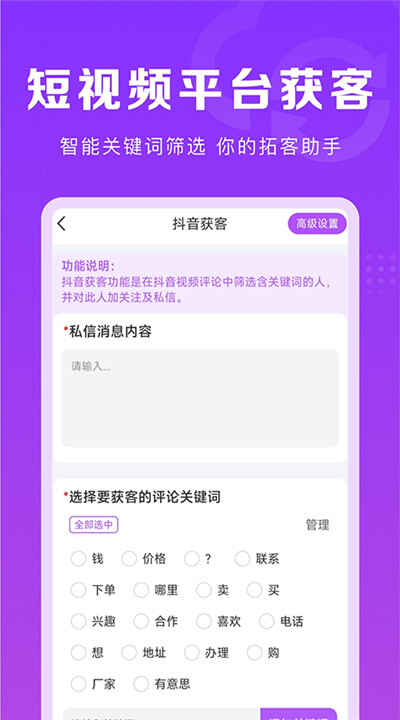 ΢ųappͼ4