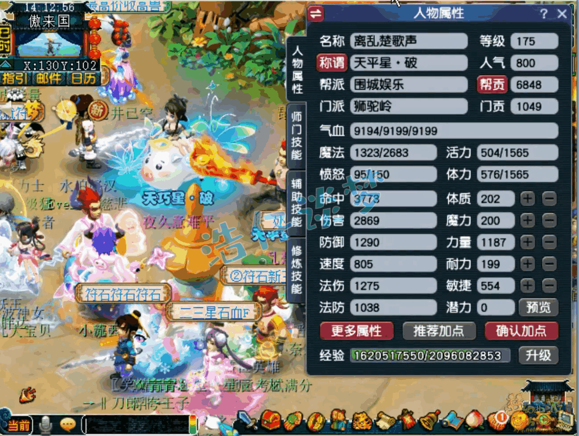 λ175ʨװ