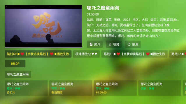 ӰTV°汾ͼ2