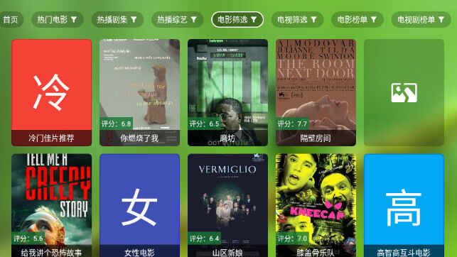 ӰTV°汾ͼ3
