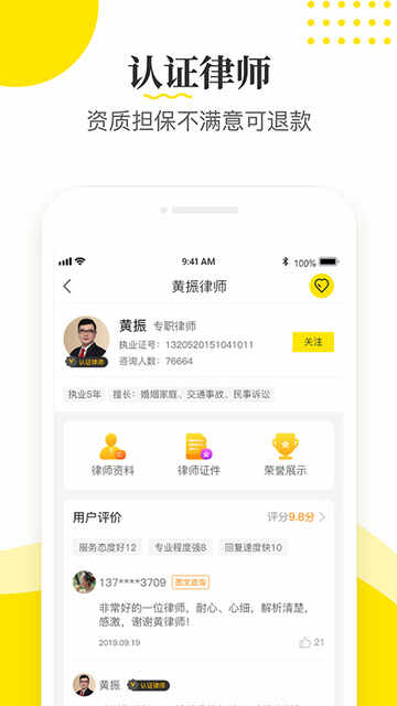ʦѯAPPٷͼ3