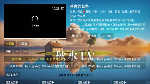 ˮTV°汾ͼ1