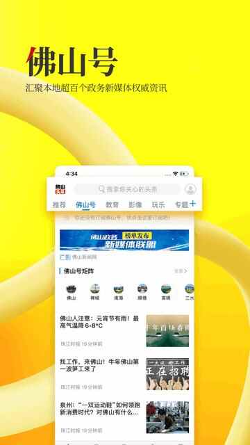 ɽͷAPPٷͼ1