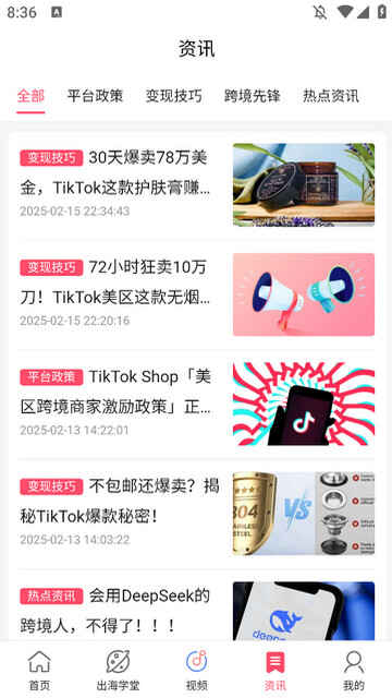 TKAPPٷֻͼ2
