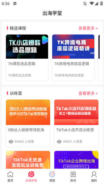 TKAPPٷֻͼ1