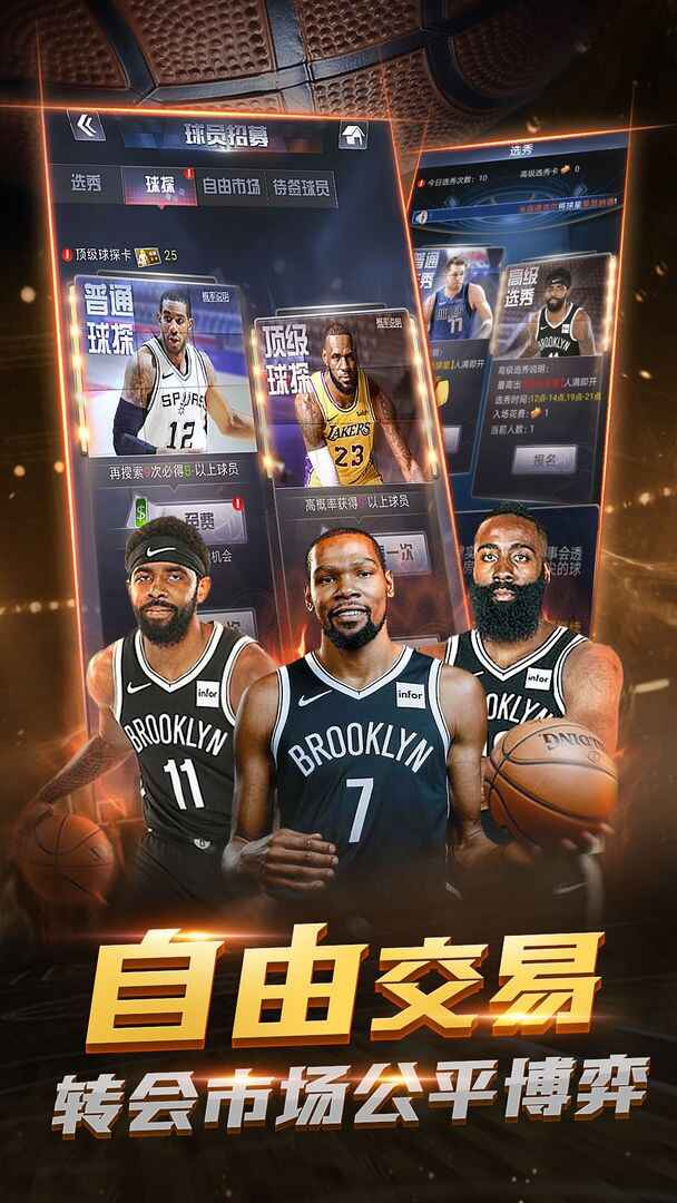 NBAͼ3