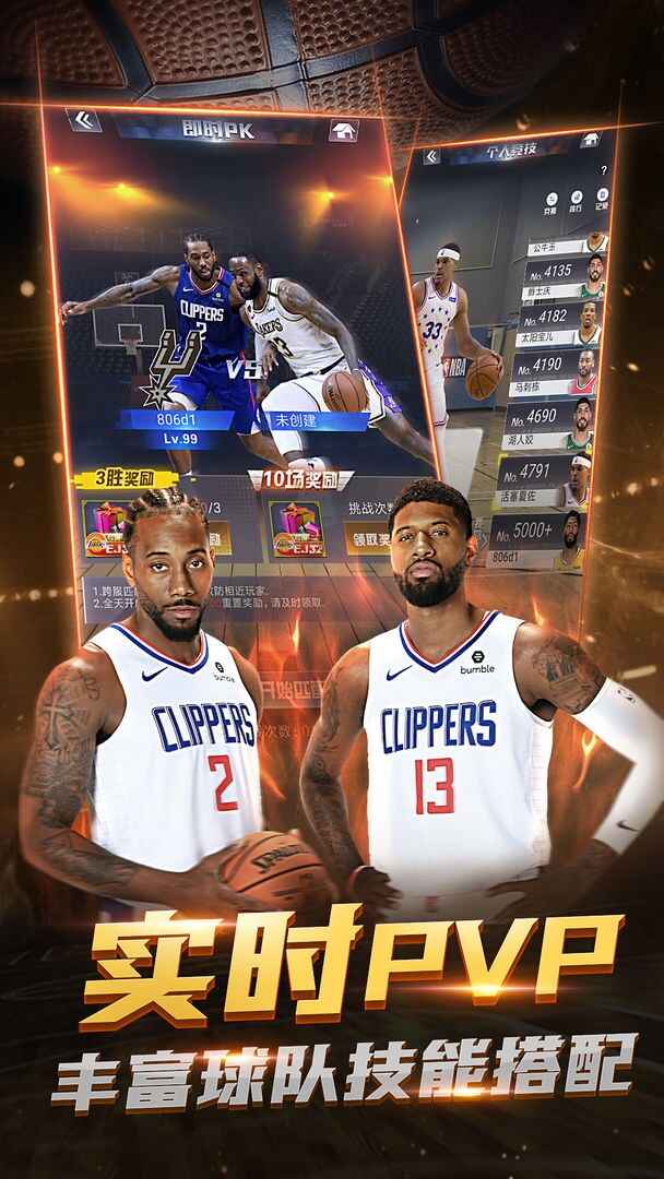 NBAͼ5