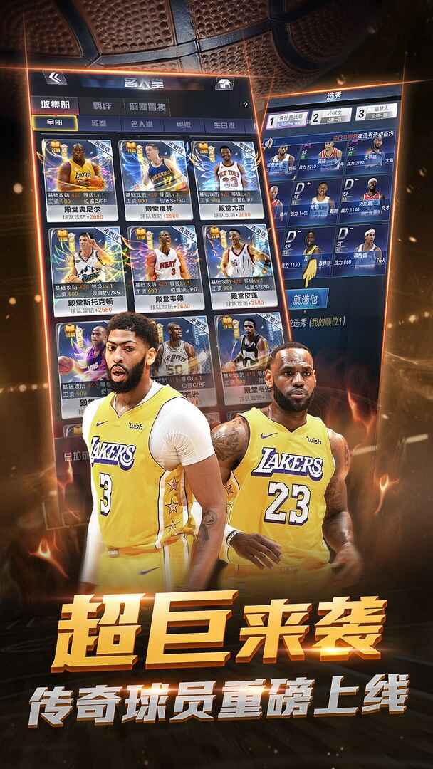 NBAͼ2