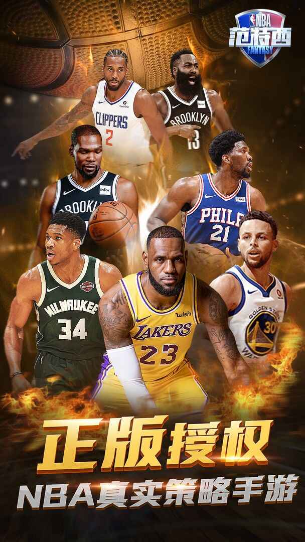 NBAͼ1