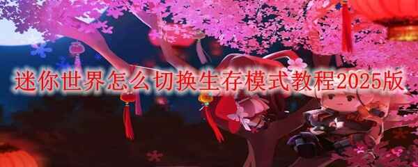 лģʽһ2025