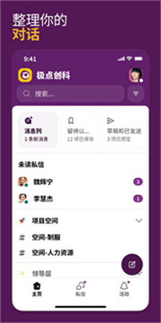 Slackͼ1