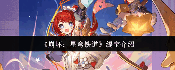 羱