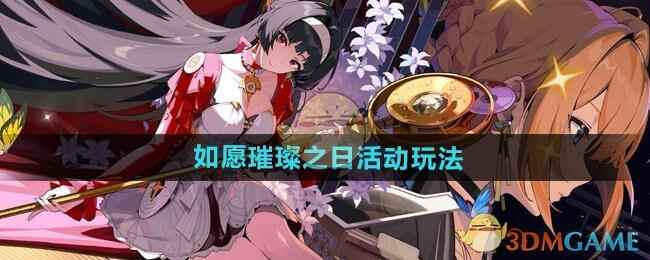 Ը֮ջ淨˵