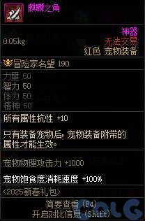 DNF֮һ
