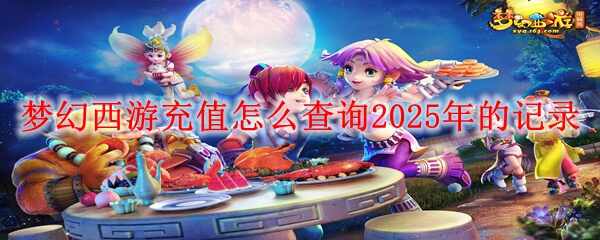 λγֵβѯ2025ļ¼