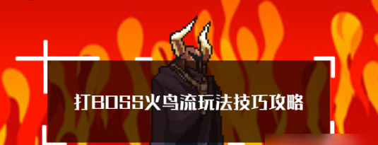 boss¼