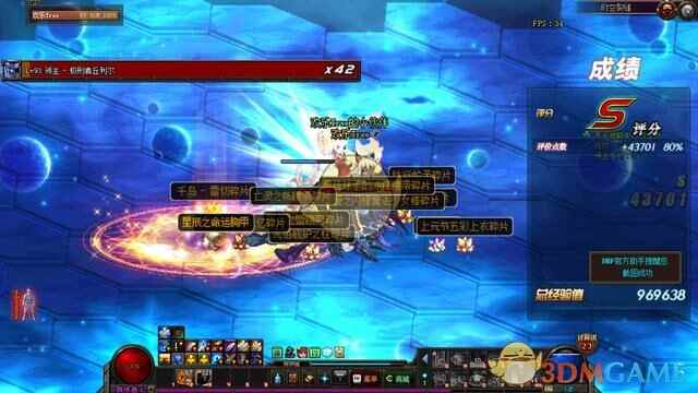 DNFʷʫʯ÷