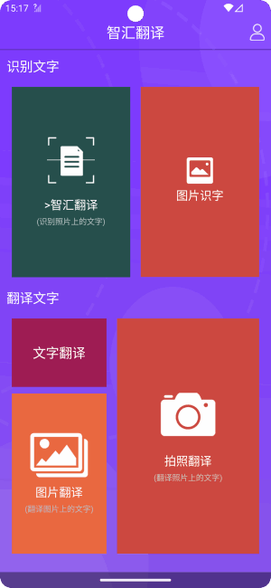 ǻ㷭appͼ2