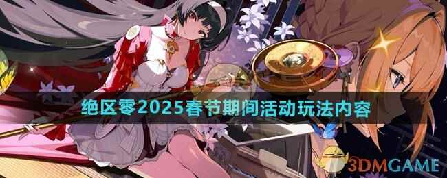 2025ڼ淨ݷ