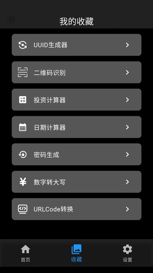 ߸appͼ1