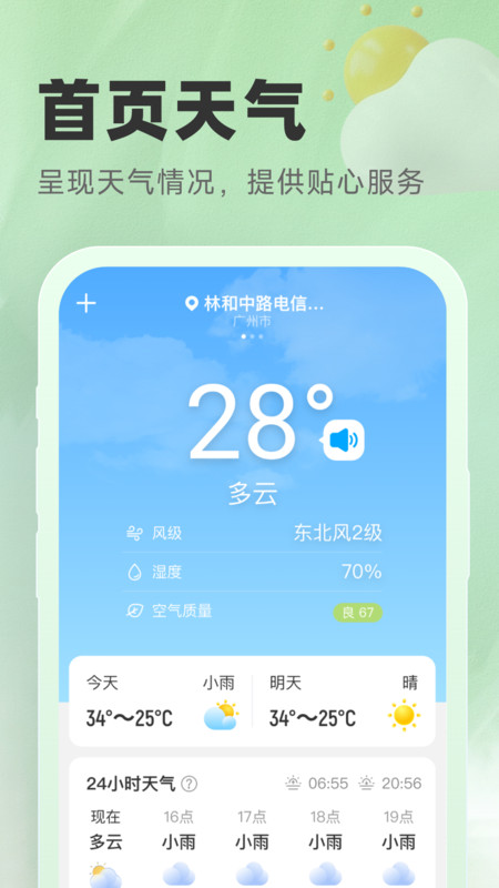 󱦺нͼ2