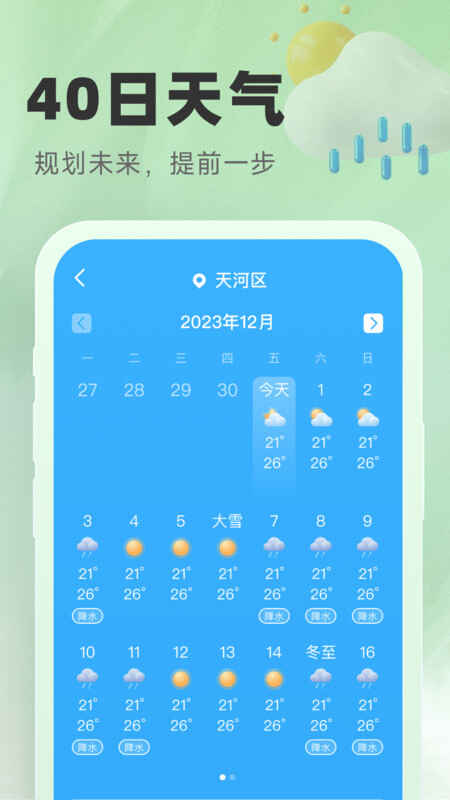 󱦺нͼ1