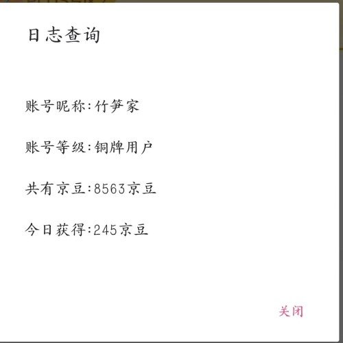 ȡckͼ3