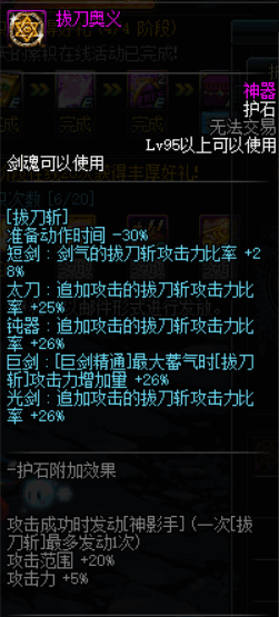 DNF轣껤ʯѡ