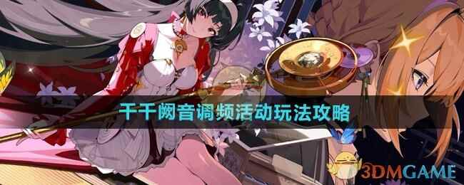ǧǧƵ淨