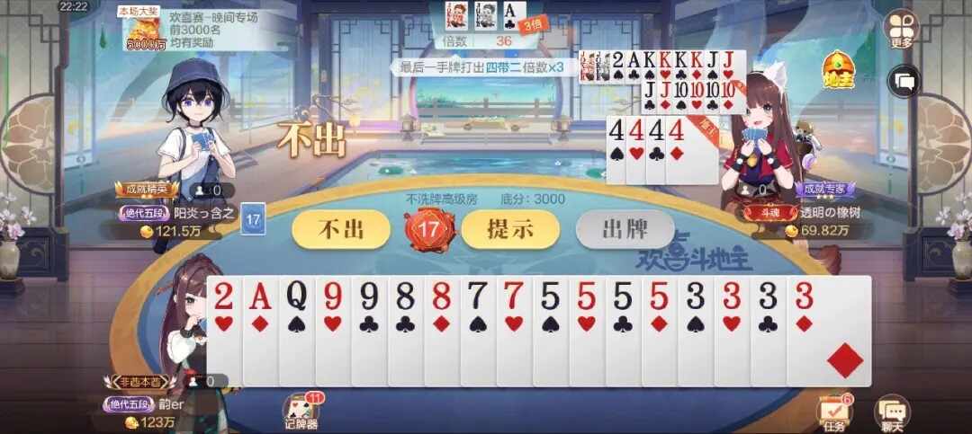 宝宝浙江游戏截图3