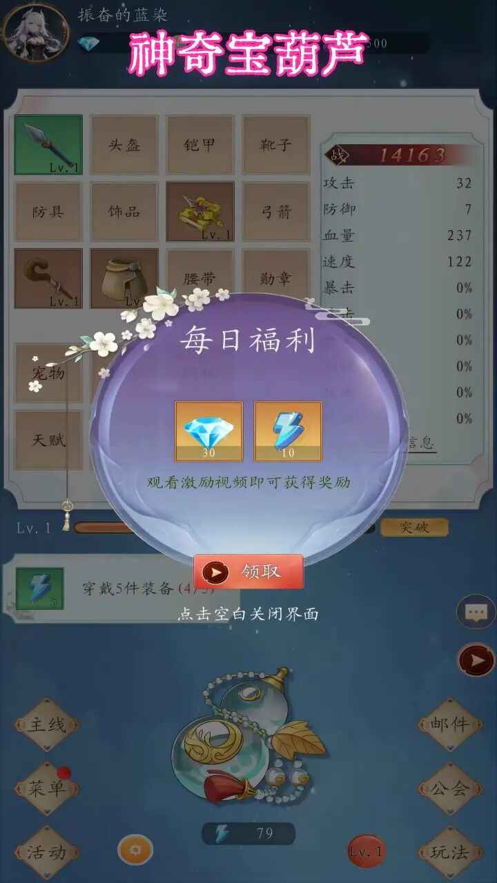 汦«Ϸ׿ͼ3