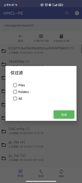 hmclpeͼ3