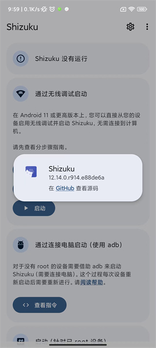 Shizukuͼ3