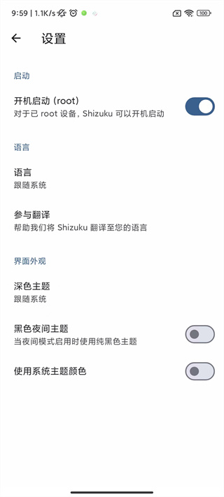 Shizukuͼ1