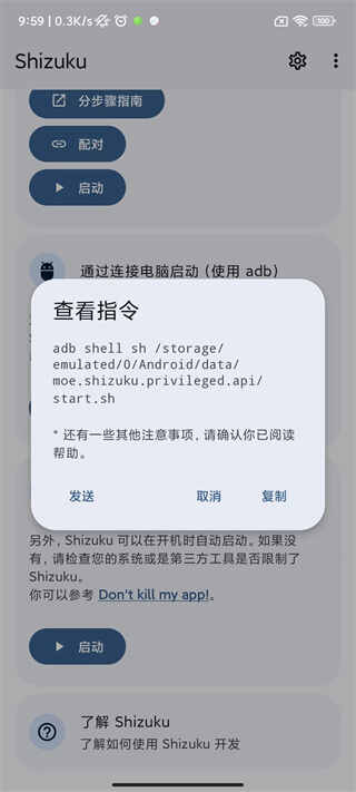Shizukuͼ2
