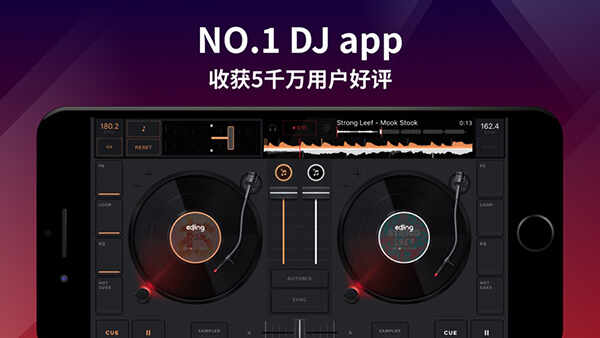 edjingMixͼ2